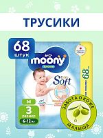 Трусики-подгузники в Симферополе