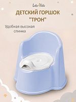 Горшки для детей в Симферополе