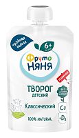 Детское питание в Симферополе