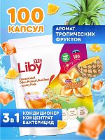 Жидкие средства для стирки в Симферополе