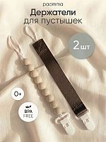 Соски-пустышки в Симферополе