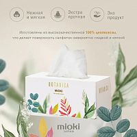 Бумажные салфетки, платочки в Симферополе
