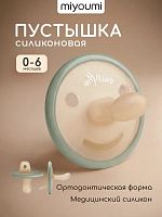 Соски-пустышки в Симферополе