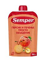 Пюре фруктовое для младенцев в Симферополе