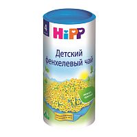 Купить чаи для детей в Симферополе
