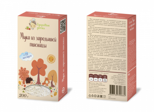 Купить пасту для детей в Симферополе фото 2