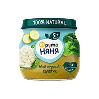Пюре овощное для младенцев в Симферополе