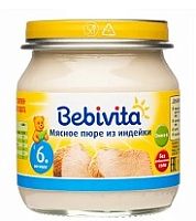 Пюре мясное для младенцев в Симферополе