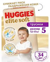 Трусики-подгузники в Симферополе