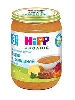 Купить рагу для младенцев в Симферополе