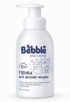 Средства для мытья детской посуды в Симферополе