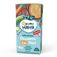 Купить рагу для младенцев в Симферополе