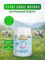 Купить молочные смеси в Симферополе