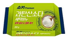 Мыло для стирки в Симферополе