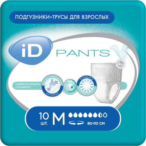 iD Protect Подгузники-трусики для взрослых, размер M (обхват талии: 80-110 см), 10шт