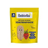 Купить печенье, сушки, батончики в Симферополе
