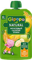 Пюре фруктовое для младенцев в Симферополе