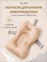 Купание ребенка в Симферополе