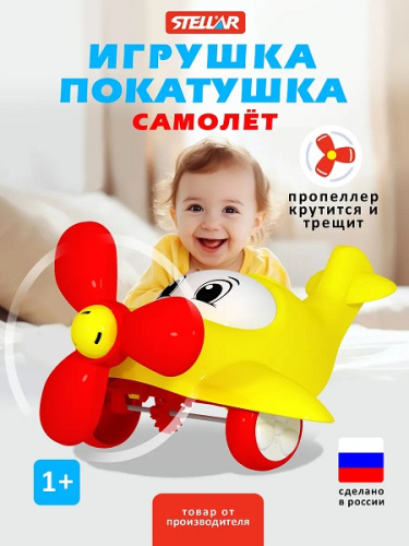 Игрушки для малышей в Симферополе Игрушки для малышей в Симферополе