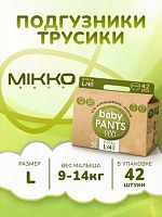 Трусики-подгузники в Симферополе