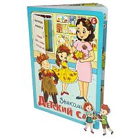 Игрушки в Симферополе 