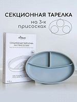 Детская посуда в Симферополе