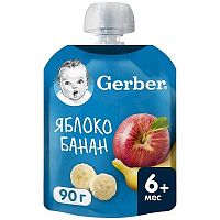 Пюре фруктовое для младенцев в Симферополе
