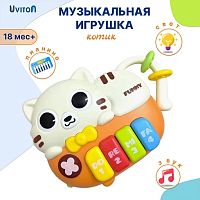 Игрушки в Симферополе 