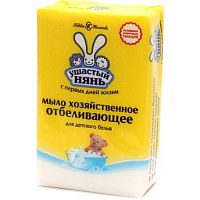 Мыло для стирки в Симферополе