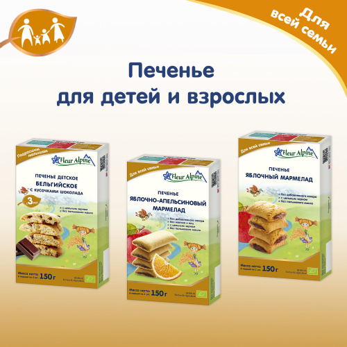 Купить печенье, сушки, батончики в Симферополе фото 8