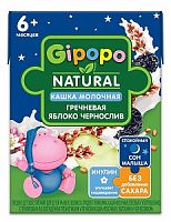 Каши молочные для младенцев в Симферополе