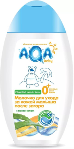 Детская косметика от солнца, ветра, мороза в Симферополе фото 2