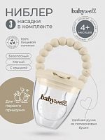 Изделия для прикорма в Симферополе