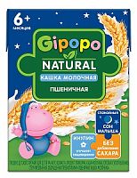 Каши молочные для младенцев в Симферополе