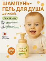 Шампуни, бальзамы в Симферополе