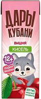 Детское питание в Симферополе