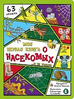 Игрушки в Симферополе 