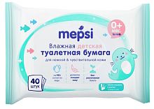 Влажная туалетная бумага в Симферополе 