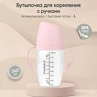 Бутылочки для кормления в Симферополе 