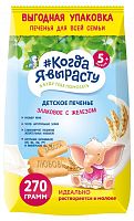Купить печенье, сушки, батончики в Симферополе