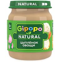 Купить рагу для младенцев в Симферополе