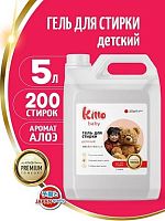Жидкие средства для стирки в Симферополе