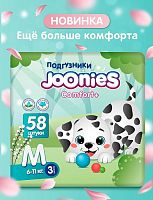 Купить подгузники в Симферополе