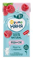 Купить соки для младенцев в Симферополе