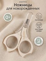 Детские ножницы, расчески, щеточки в Симферополе