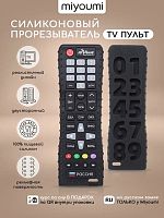 Прорезыватели в Симферополе