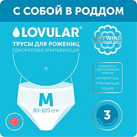 Прокладки для груди в Симферополее