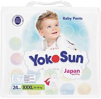 Трусики-подгузники в Симферополе