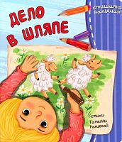 Игрушки в Симферополе 