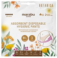 Прокладки для груди в Симферополее